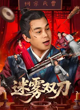 韩国三色电影